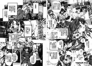 [Araki Kyouya] Majo no Sumika Fhentai - Page 38