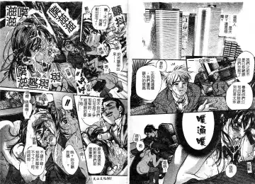 [Araki Kyouya] Majo no Sumika Fhentai - Page 44