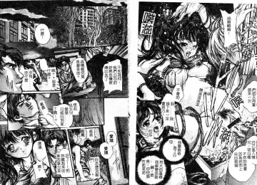 [Araki Kyouya] Majo no Sumika Fhentai - Page 56