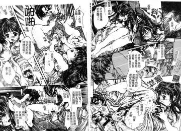 [Araki Kyouya] Majo no Sumika Fhentai - Page 57