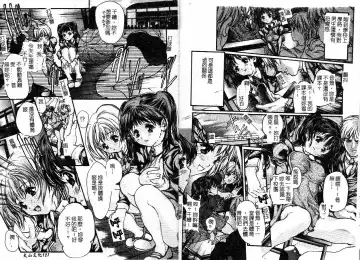 [Araki Kyouya] Majo no Sumika Fhentai - Page 62