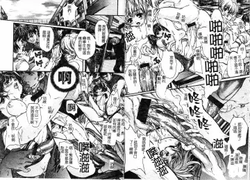 [Araki Kyouya] Majo no Sumika Fhentai - Page 66