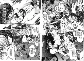 [Araki Kyouya] Majo no Sumika Fhentai - Page 68