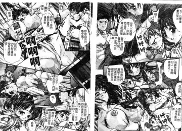 [Araki Kyouya] Majo no Sumika Fhentai - Page 72