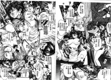 [Araki Kyouya] Majo no Sumika Fhentai - Page 74