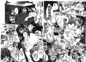 [Araki Kyouya] Majo no Sumika Fhentai - Page 76