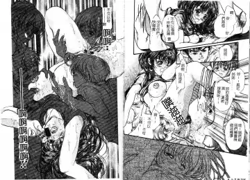 [Araki Kyouya] Majo no Sumika Fhentai - Page 79