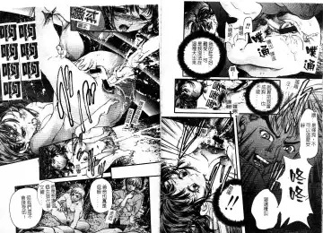 [Araki Kyouya] Majo no Sumika Fhentai - Page 89