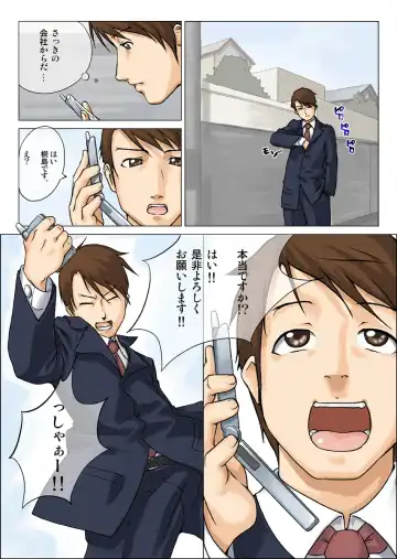 [Makochin] Nettori Netorare 2 Fhentai - Page 7