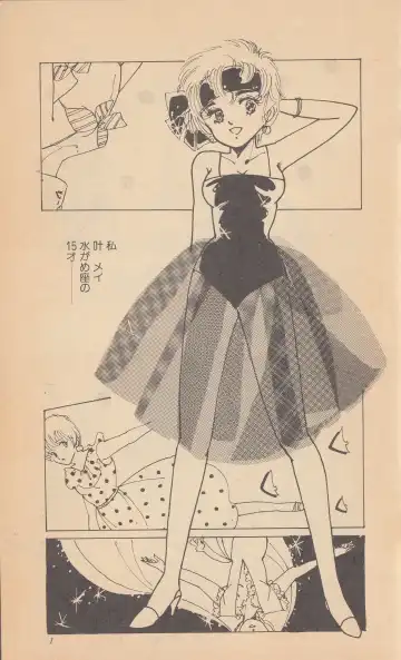 Shining May Image Storybook Fhentai - Page 3