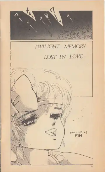 Shining May Image Storybook Fhentai - Page 18