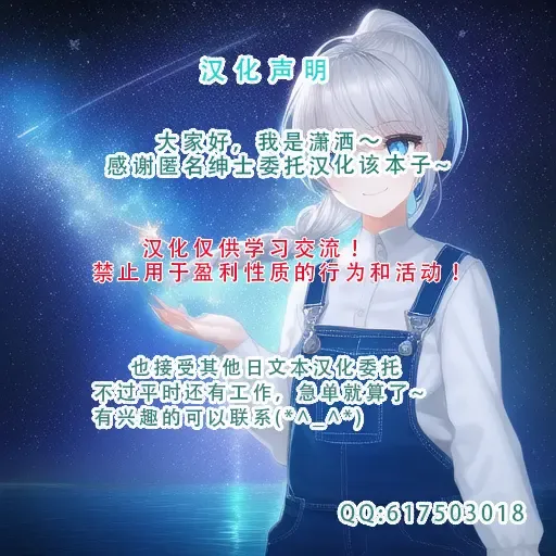 [Sakurazawa Izumi] Kami-sama to, Ikenie no Onnanoko. Ni Fhentai - Page 27