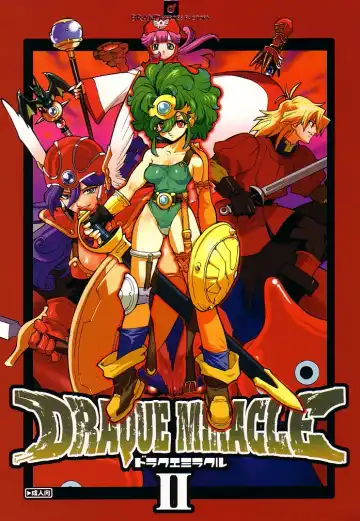 Read [Fujimoto Hideaki] DraQue Miracle II - Fhentai