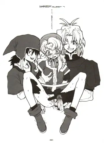 [Fujimoto Hideaki] DraQue Miracle II Fhentai - Page 21