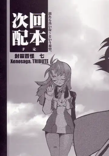 [Fujimoto Hideaki] DraQue Miracle II Fhentai - Page 28