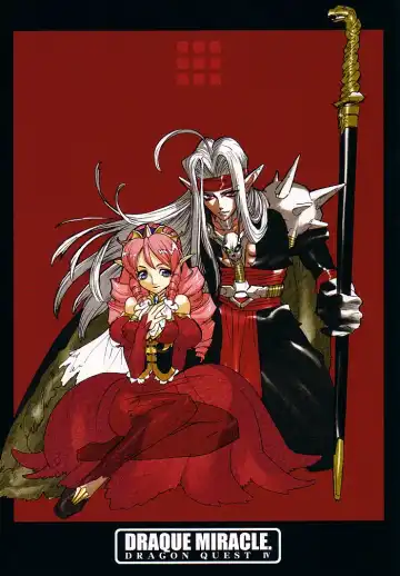 [Fujimoto Hideaki] DraQue Miracle II Fhentai - Page 4