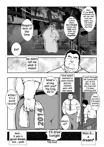 [Ebisubashi Seizou] Anaba | Best Kept Secret Fhentai - Page 18