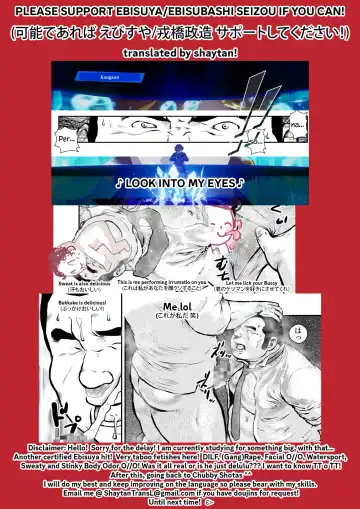 [Ebisubashi Seizou] Anaba | Best Kept Secret Fhentai - Page 19