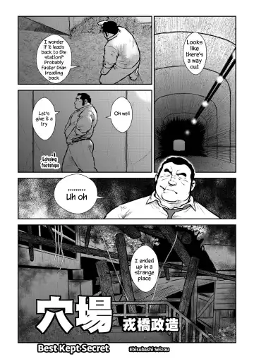 [Ebisubashi Seizou] Anaba | Best Kept Secret Fhentai - Page 2
