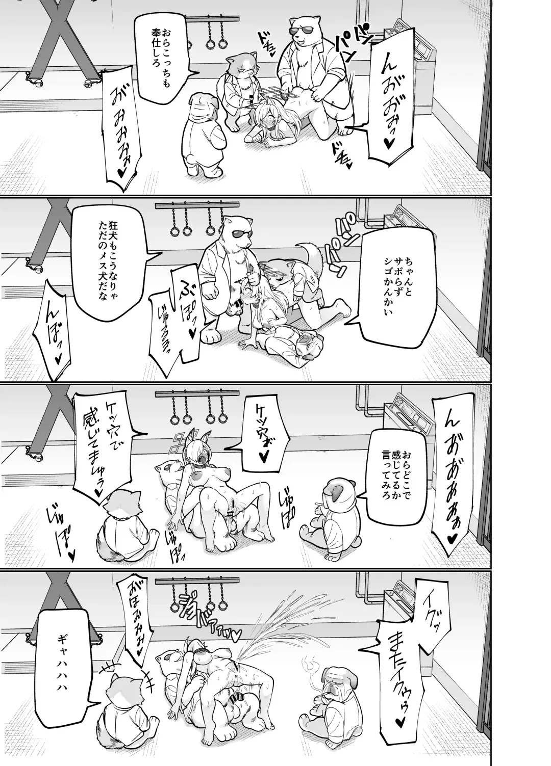 [Panyakawa] Kanna no Rakujitsu Fhentai - Page 30