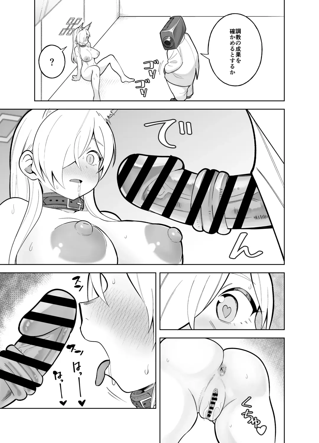 [Panyakawa] Kanna no Rakujitsu Fhentai - Page 34