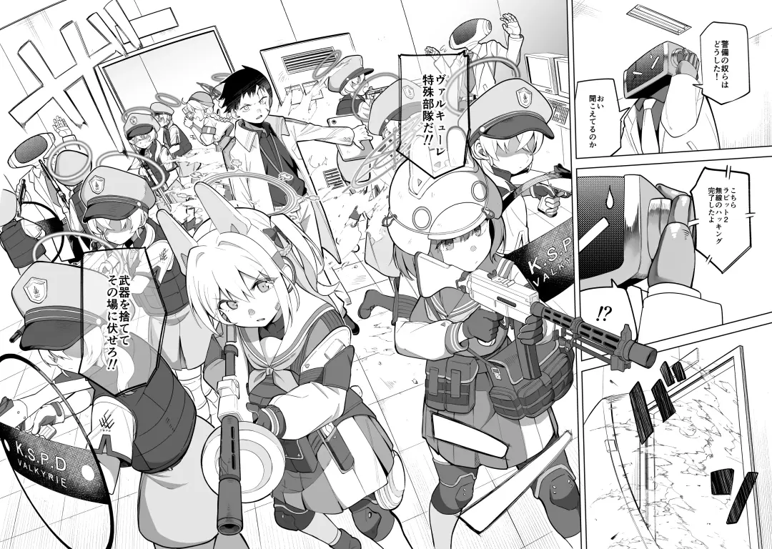 [Panyakawa] Kanna no Rakujitsu Fhentai - Page 39