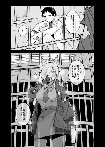 [Panyakawa] Kanna no Rakujitsu Fhentai - Page 2