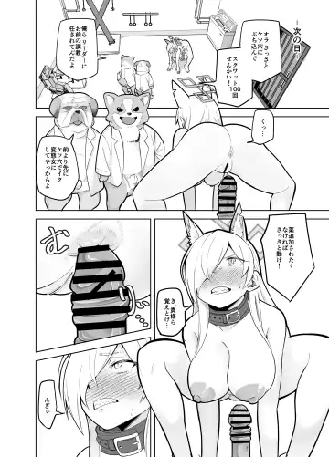 [Panyakawa] Kanna no Rakujitsu Fhentai - Page 23
