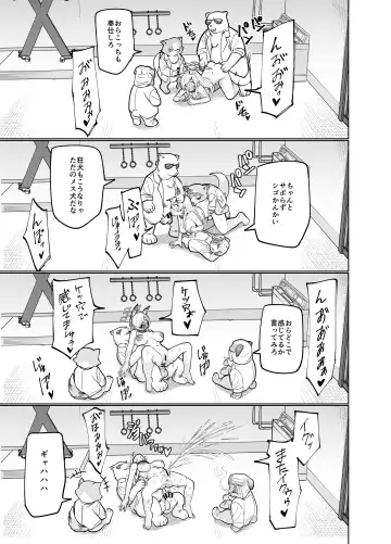 [Panyakawa] Kanna no Rakujitsu Fhentai - Page 30