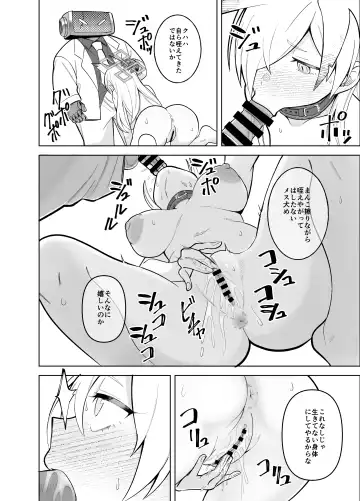 [Panyakawa] Kanna no Rakujitsu Fhentai - Page 35