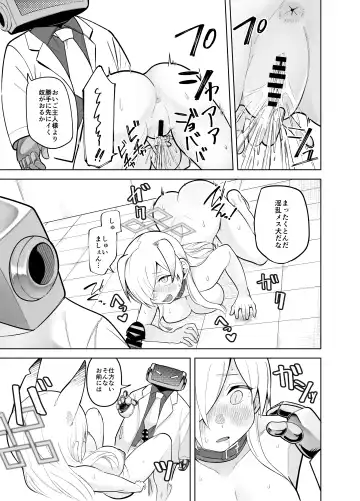 [Panyakawa] Kanna no Rakujitsu Fhentai - Page 36