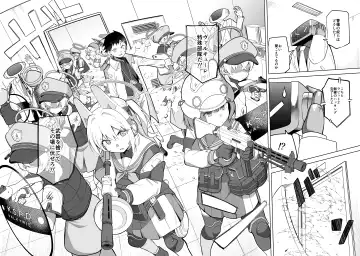 [Panyakawa] Kanna no Rakujitsu Fhentai - Page 39