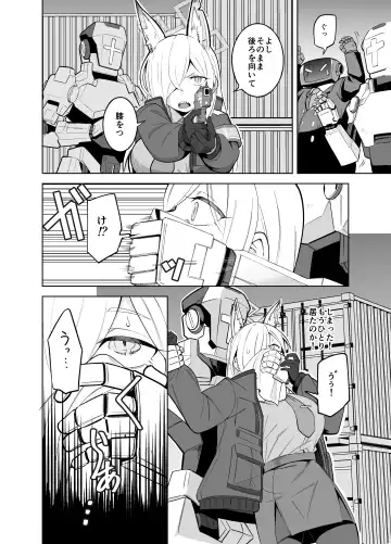 [Panyakawa] Kanna no Rakujitsu Fhentai - Page 9