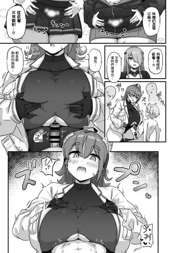 [Yosyo-] Kyou no Jugyou wa, Chikyuujin no Hanshoku Katsudou no Kansatsu desu. - Today's lesson is observation of the breeding activities of earthlings. Fhentai - Page 28