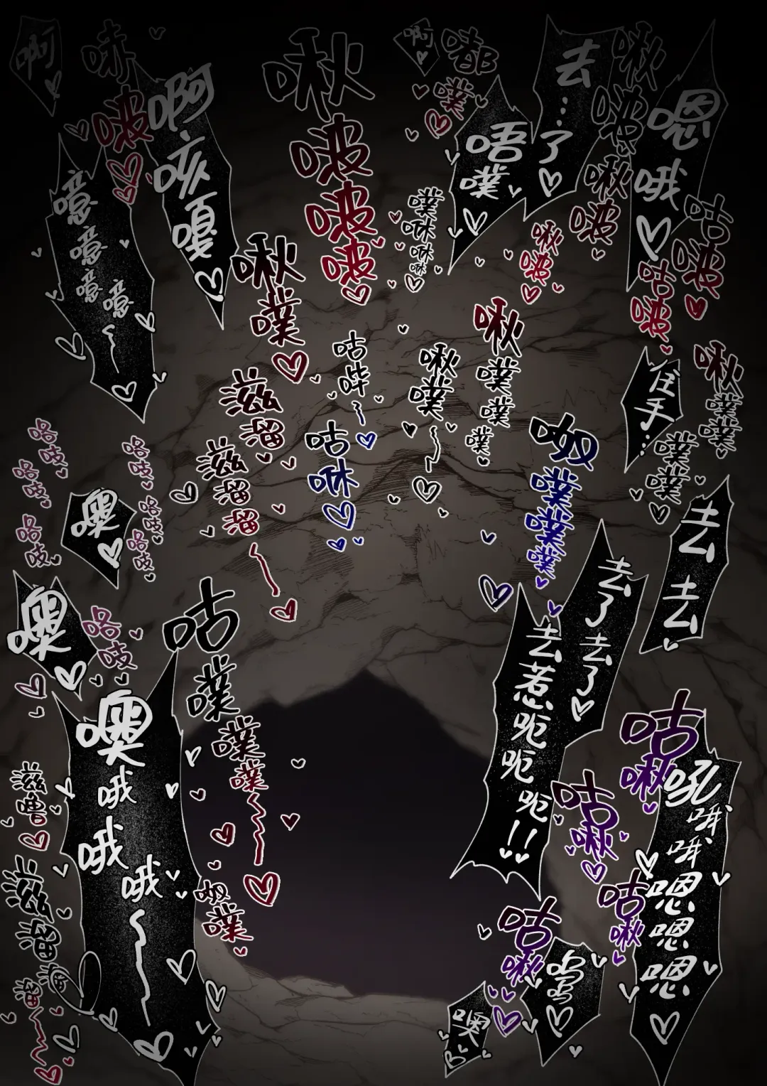 [Bismaki - Kurarome] 莉吉内塔VS史莱姆娘漫画合集 Fhentai - Page 31