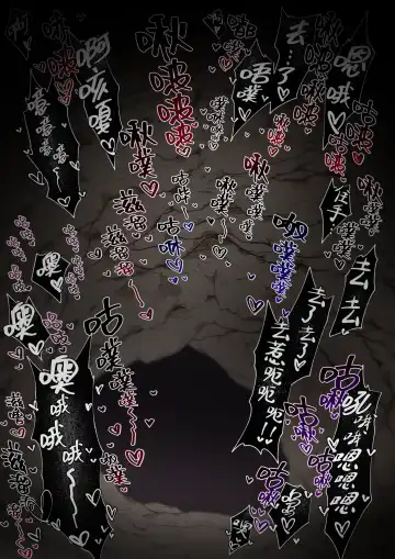 [Bismaki - Kurarome] 莉吉内塔VS史莱姆娘漫画合集 Fhentai - Page 31