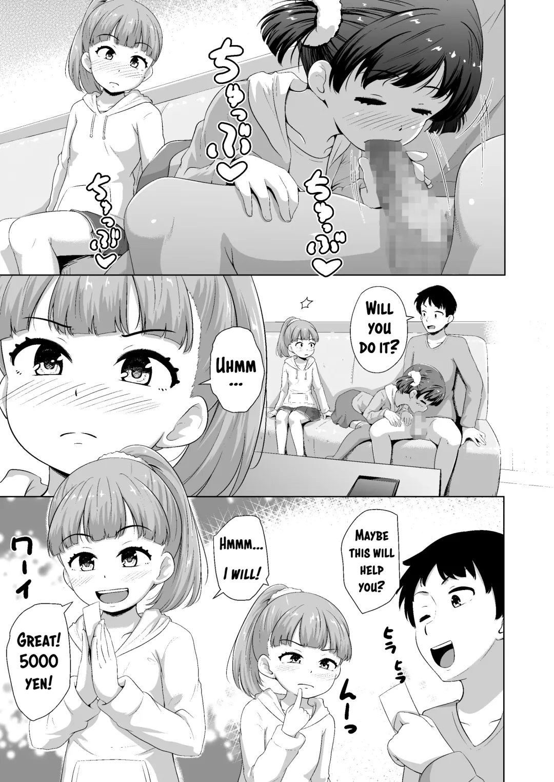 [Terada Nuki] Imadoki Shoujotachi to H na koto o Suru Houhou | How To Make Lewd Things With Two Little Girls At The Same Time Fhentai - Page 12