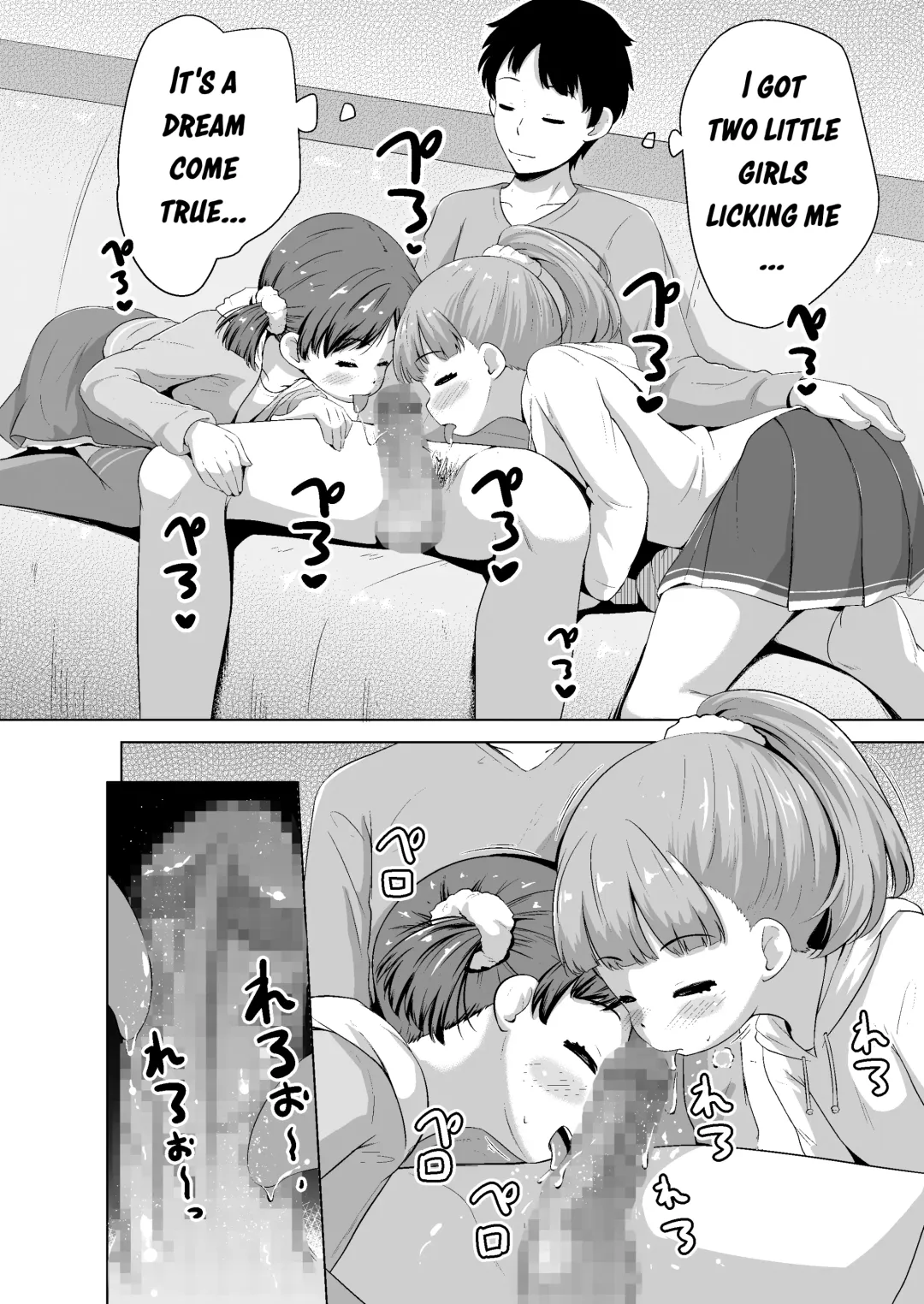 [Terada Nuki] Imadoki Shoujotachi to H na koto o Suru Houhou | How To Make Lewd Things With Two Little Girls At The Same Time Fhentai - Page 15