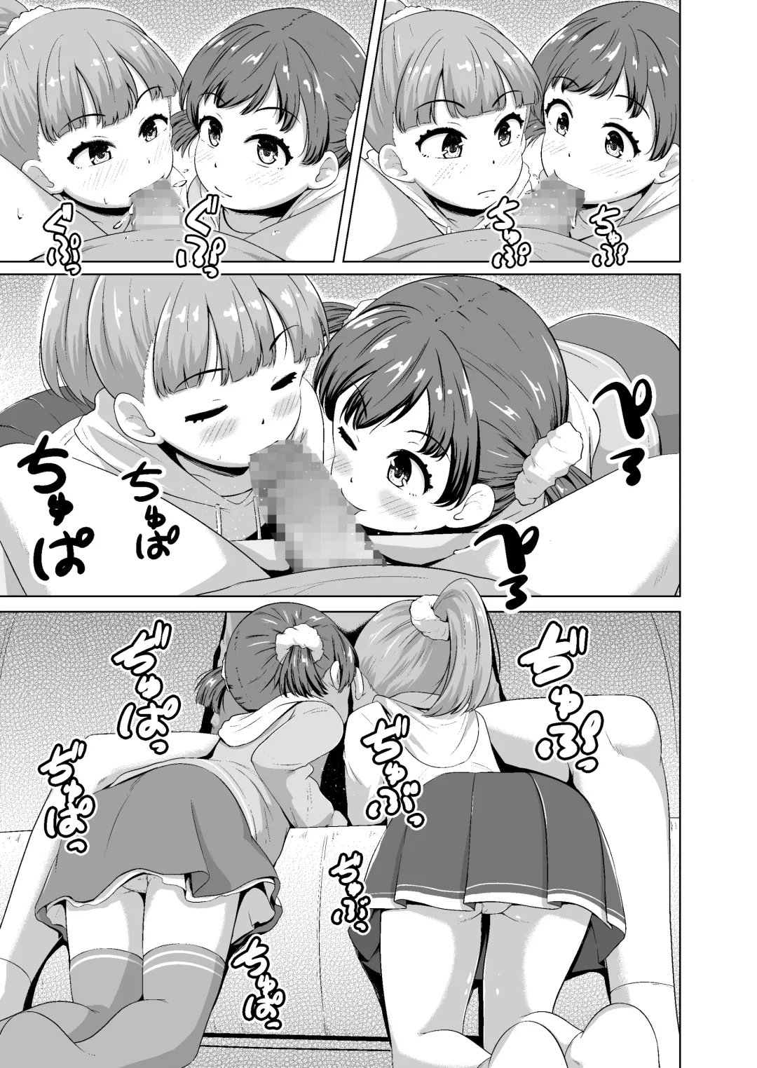 [Terada Nuki] Imadoki Shoujotachi to H na koto o Suru Houhou | How To Make Lewd Things With Two Little Girls At The Same Time Fhentai - Page 16