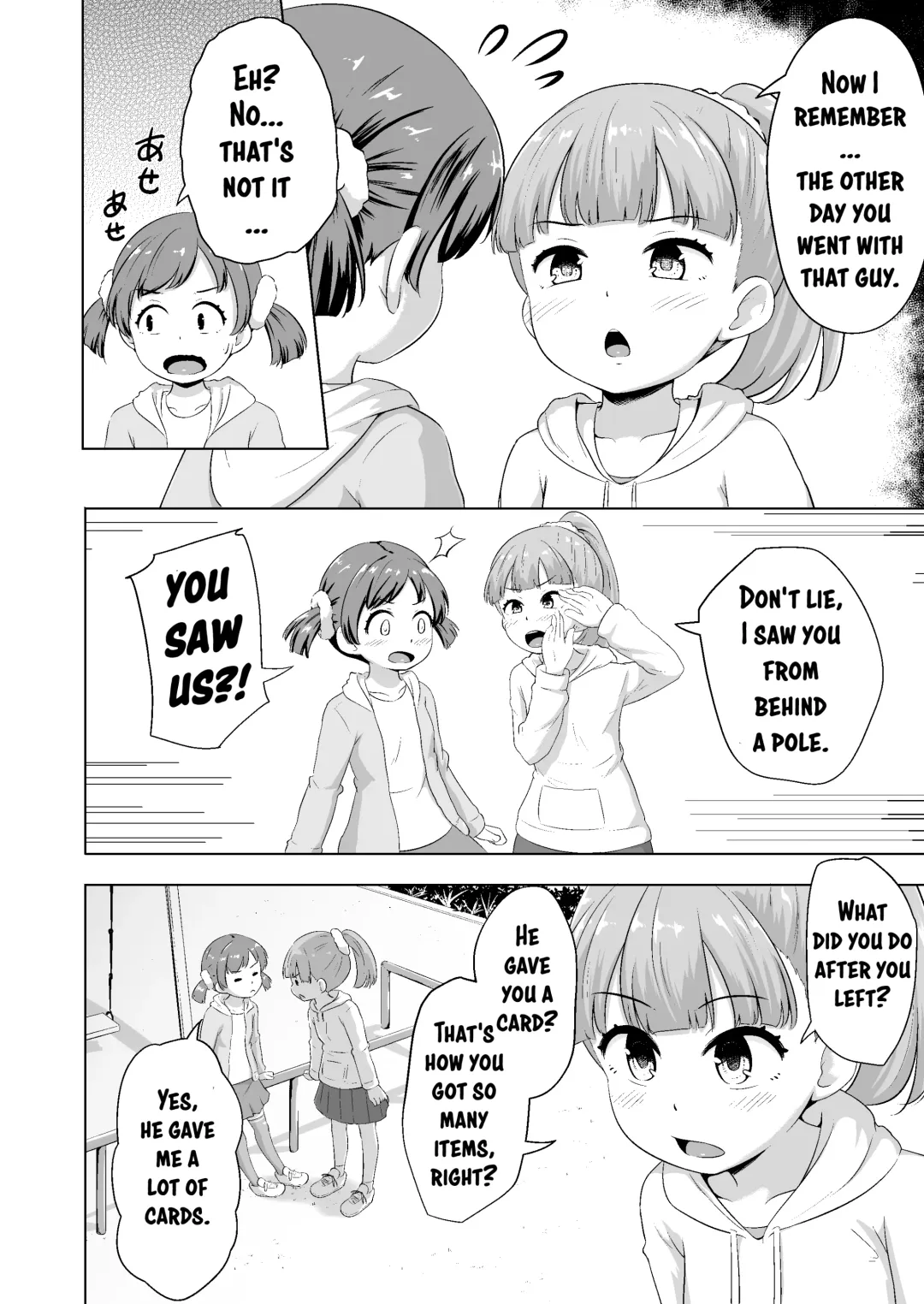[Terada Nuki] Imadoki Shoujotachi to H na koto o Suru Houhou | How To Make Lewd Things With Two Little Girls At The Same Time Fhentai - Page 3