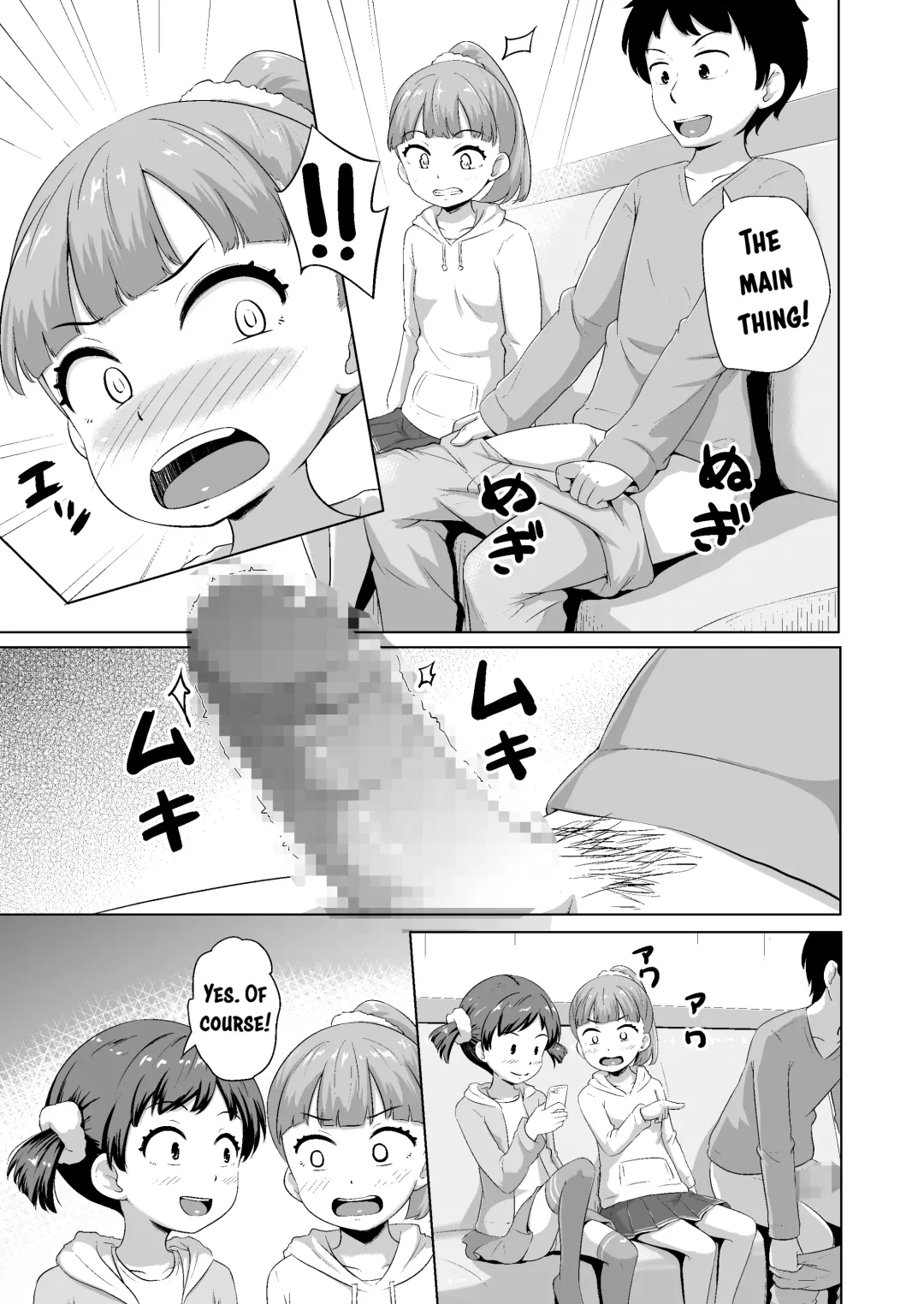 [Terada Nuki] Imadoki Shoujotachi to H na koto o Suru Houhou | How To Make Lewd Things With Two Little Girls At The Same Time Fhentai - Page 8