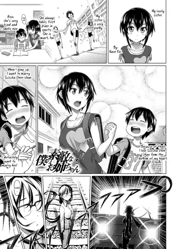 [Nora Shinji] Boku no Suteki na Oneechan Chapter 2-3 | My Lovely Onee-chan Chapter 2-3 Fhentai - Page 18