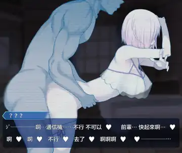 [Terasu Mc] pixiv/fanbox翻译合集 Fhentai - Page 11