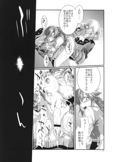[John Sitch-oh] Uruwashi no Jet. Dancer Fhentai - Page 18