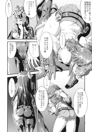 [John Sitch-oh] Uruwashi no Jet. Dancer Fhentai - Page 6