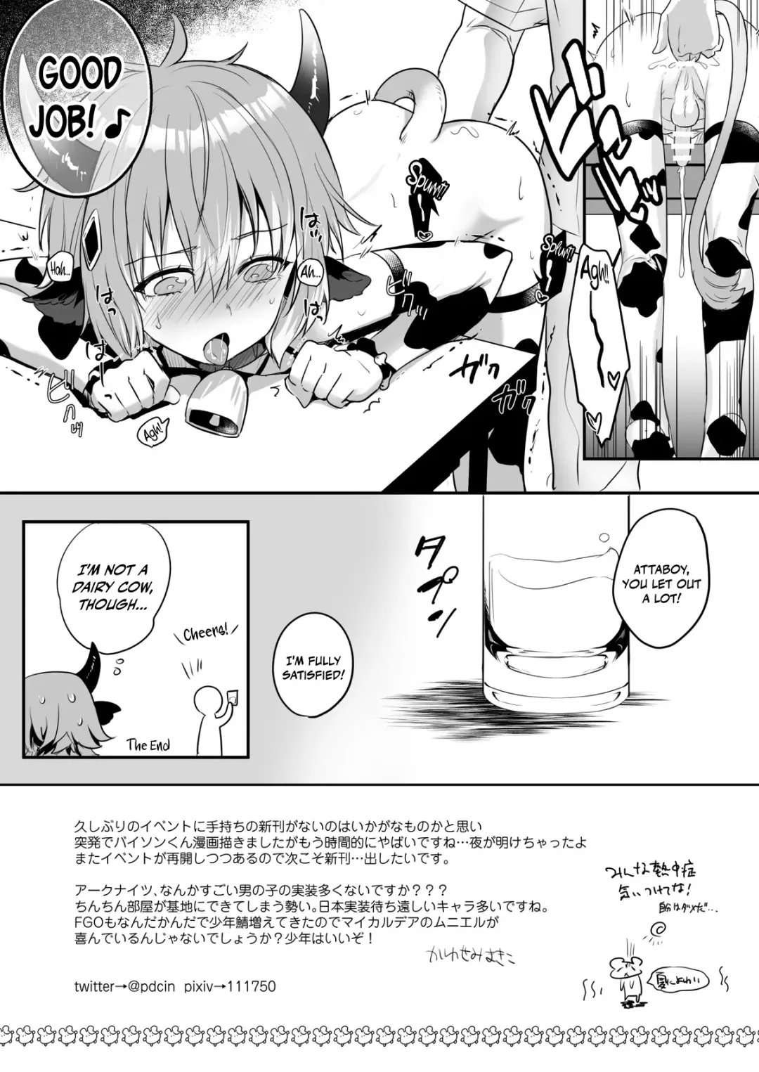 [Kawasemi Makiko] Hataraku Bison-kun | Bison-kun at Work Fhentai - Page 4