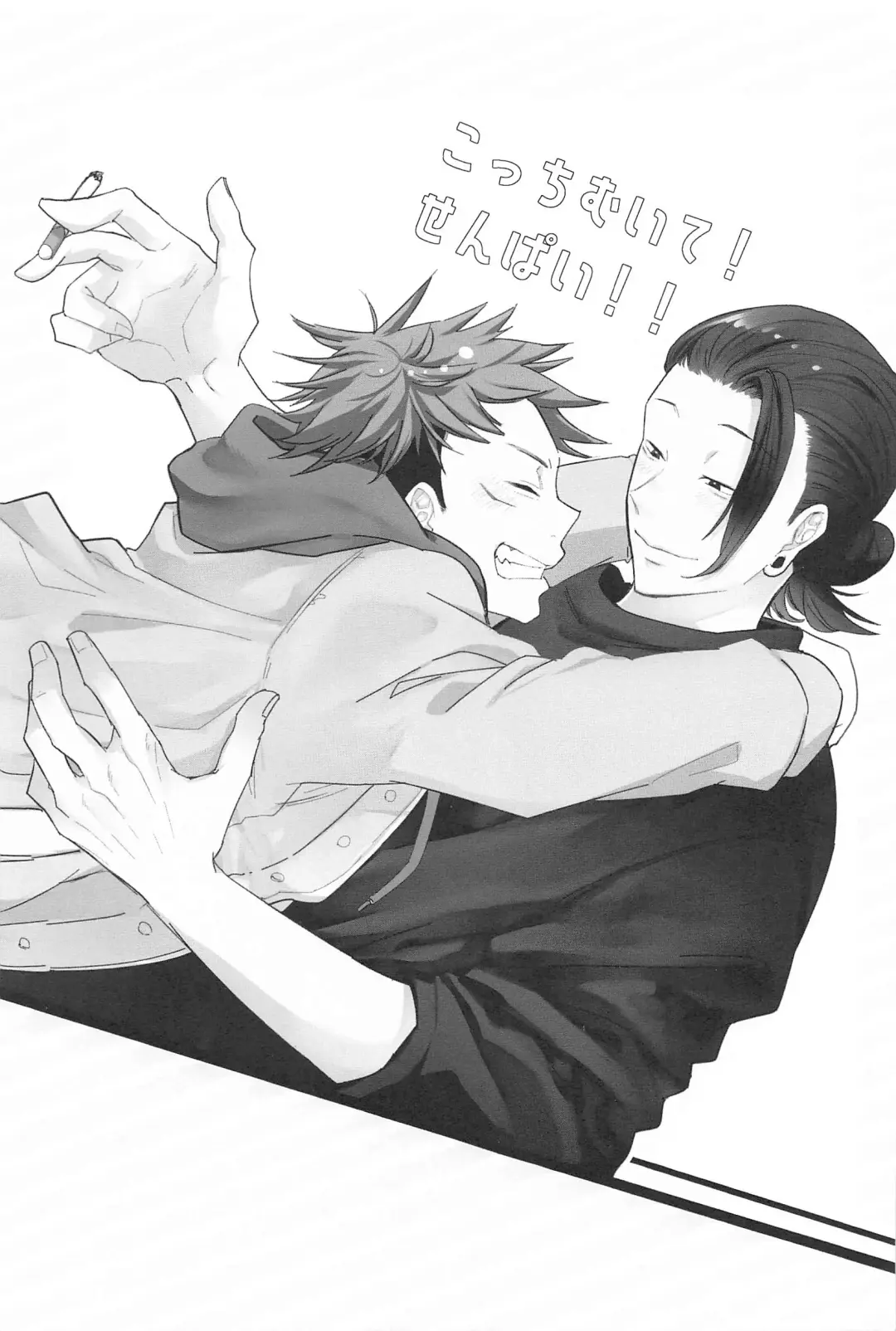 [Hina] Kocchi Muite! Senpai!! Fhentai - Page 2