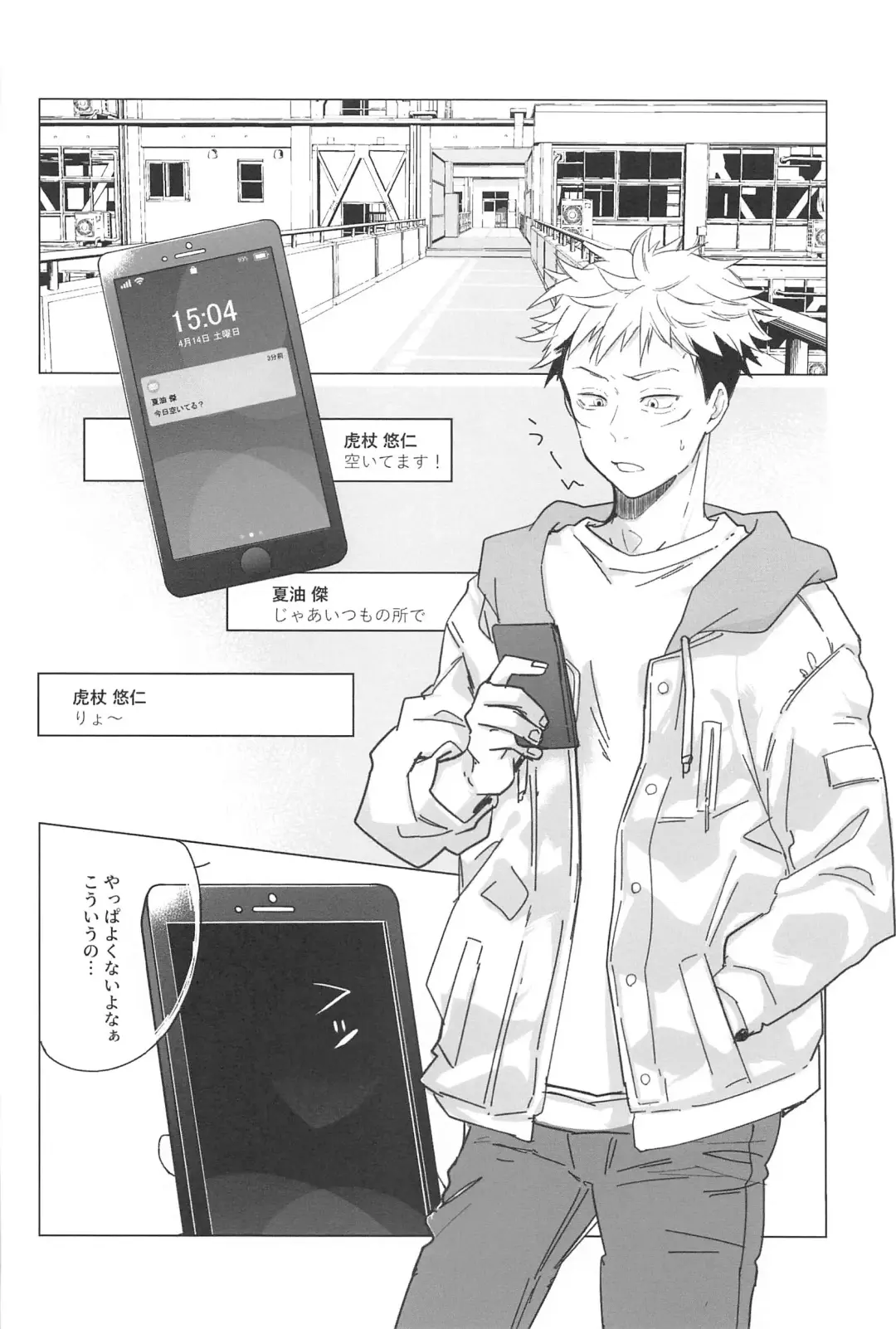 [Hina] Kocchi Muite! Senpai!! Fhentai - Page 3