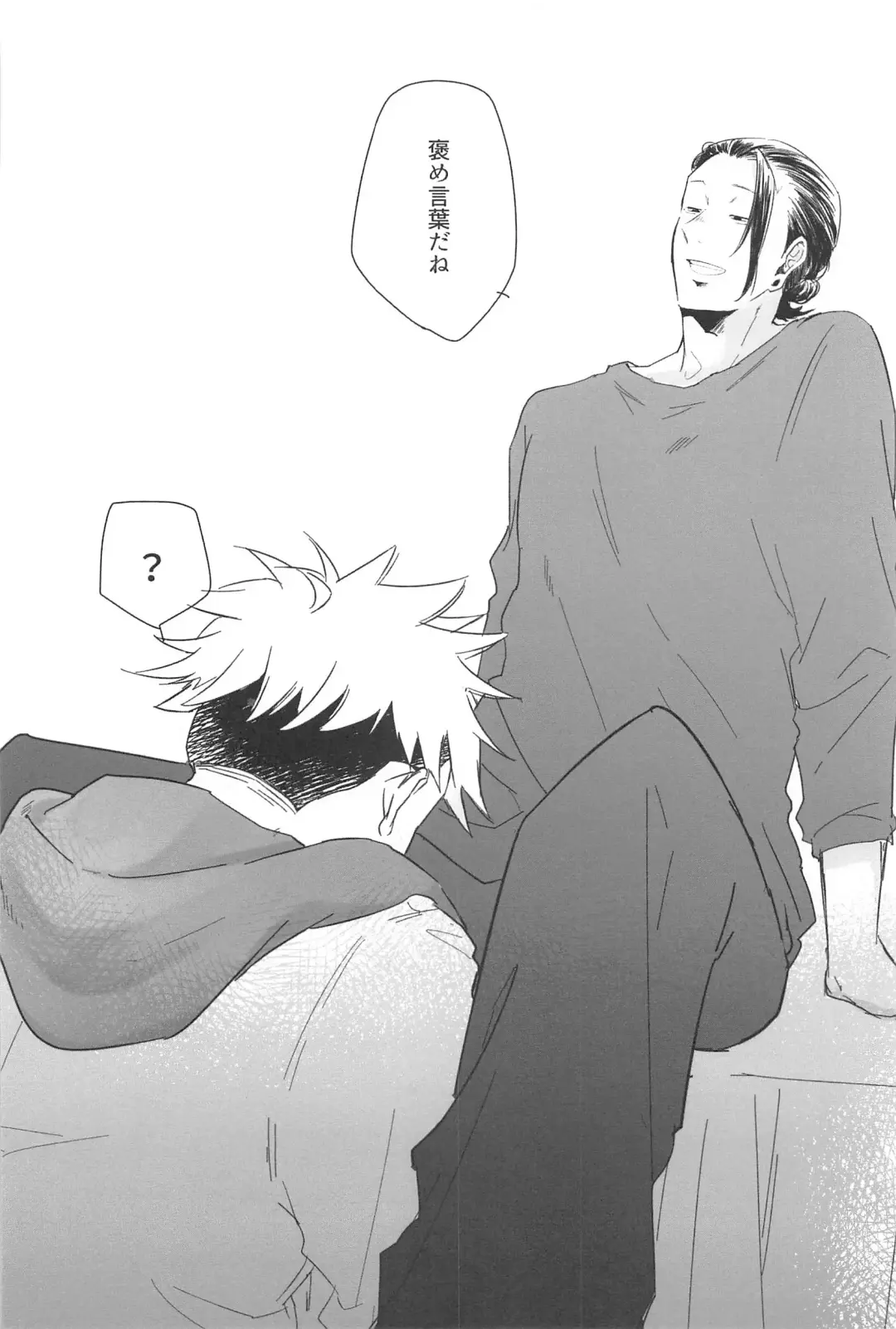 [Hina] Kocchi Muite! Senpai!! Fhentai - Page 9