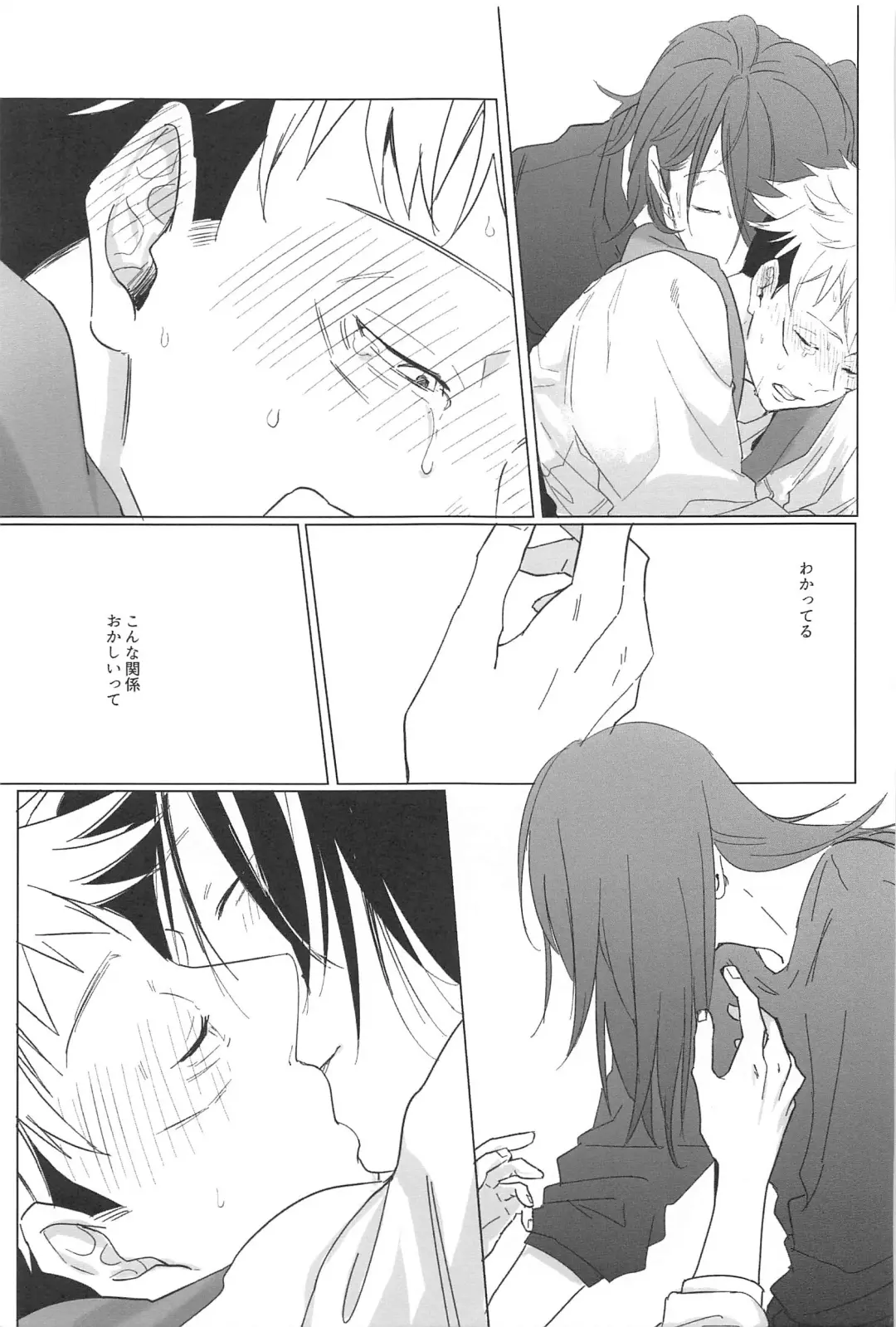 [Hina] Kocchi Muite! Senpai!! Fhentai - Page 20